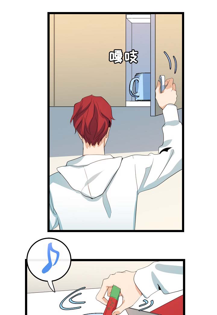 思忆情深漫画,第61章：重逢1图