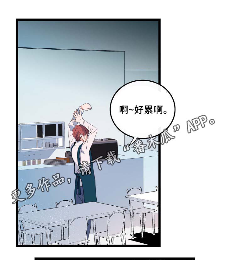 思忆情深漫画,第58章：好想马上见到你5图