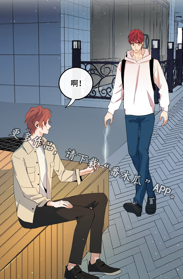 忆思亲是什么意思漫画,第56章：其实很爽的4图