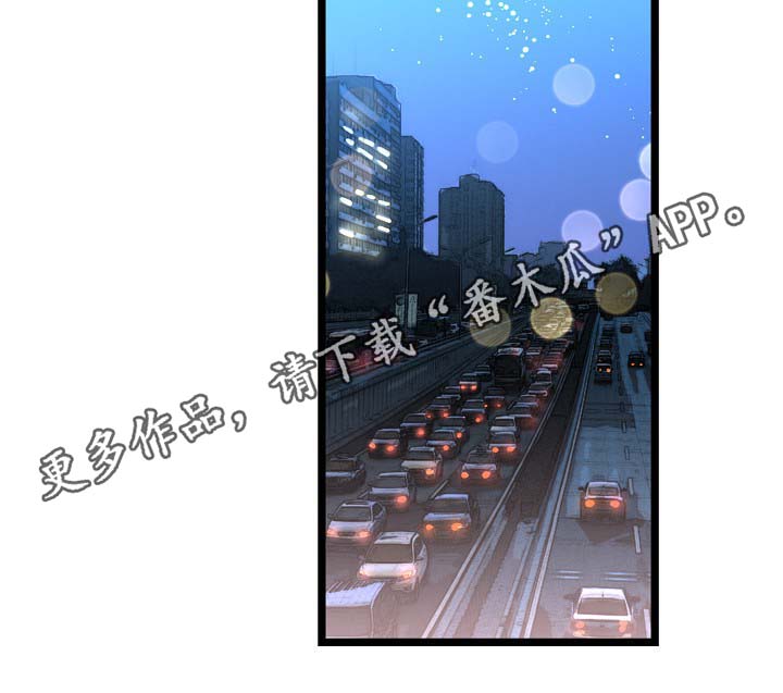 思忆情深漫画,第58章：好想马上见到你3图