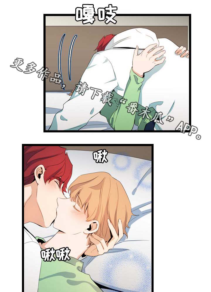 思忆情深漫画,第62章：尽情相爱1图