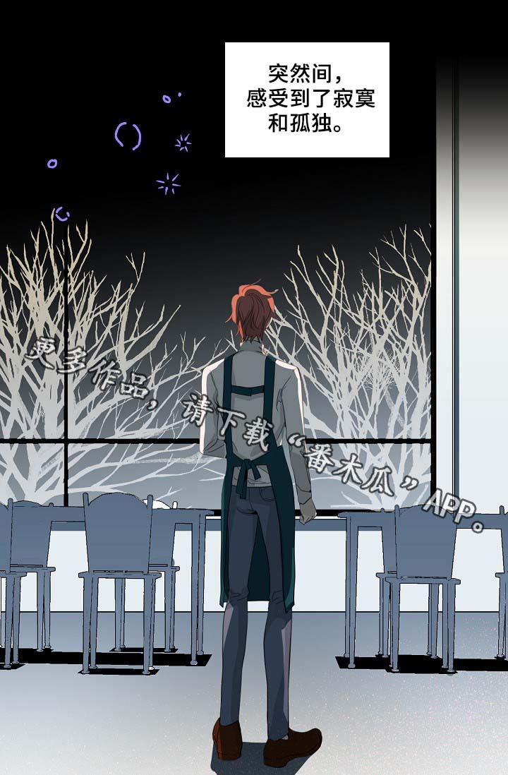 忆思亲是什么意思漫画,第58章：好想马上见到你2图