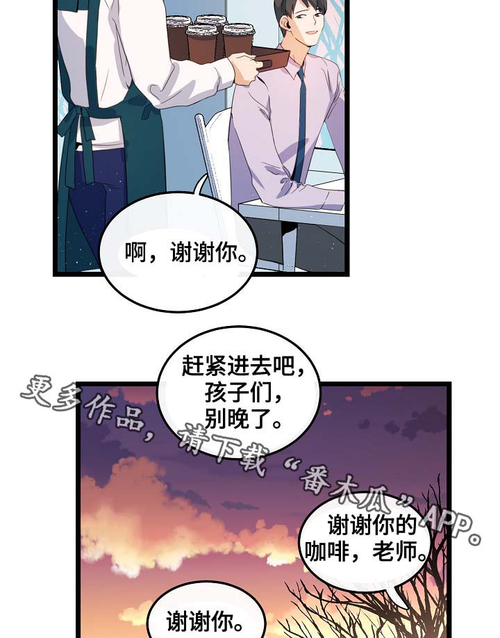 思忆情深漫画,第60章：总是会在意5图