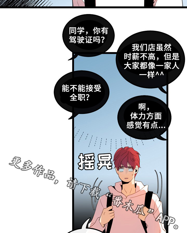 忆思亲是什么意思漫画,第56章：其实很爽的1图