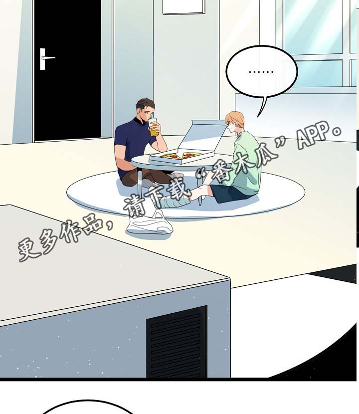 忆思亲是什么意思漫画,第56章：其实很爽的2图