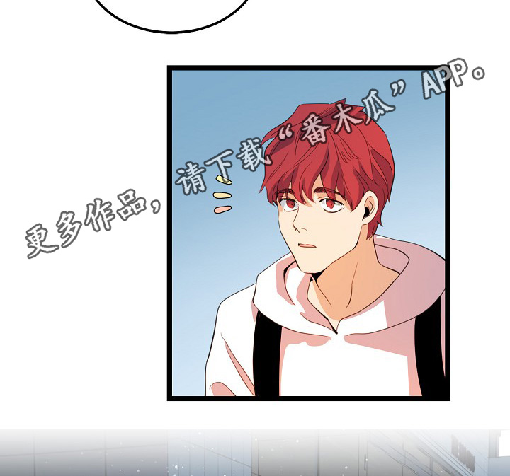 忆思亲是什么意思漫画,第56章：其实很爽的3图