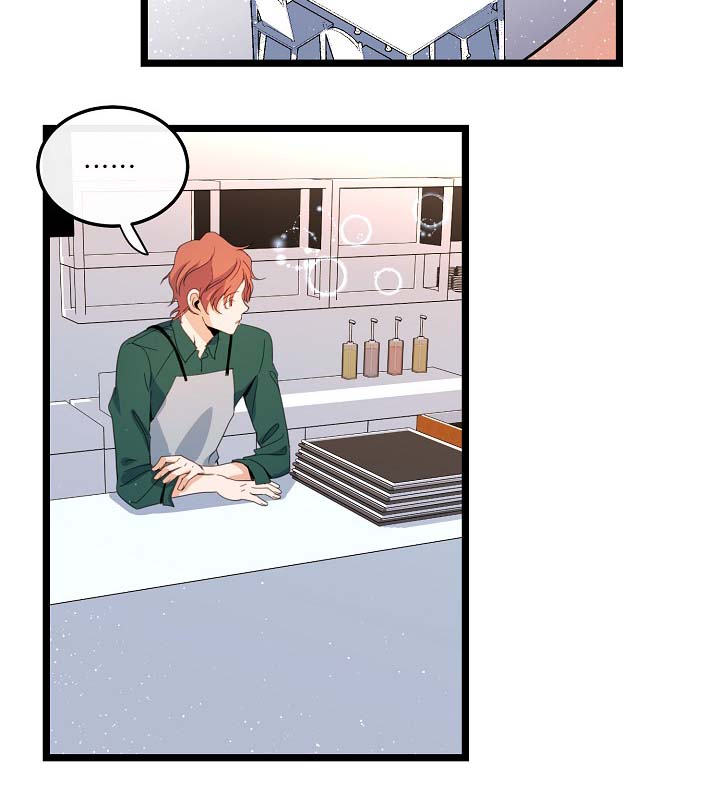 忆思亲是什么意思漫画,第60章：总是会在意2图