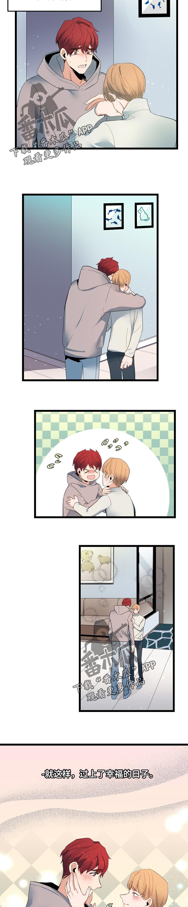 思忆的含义是什么漫画,第89章：浪漫【完结】5图