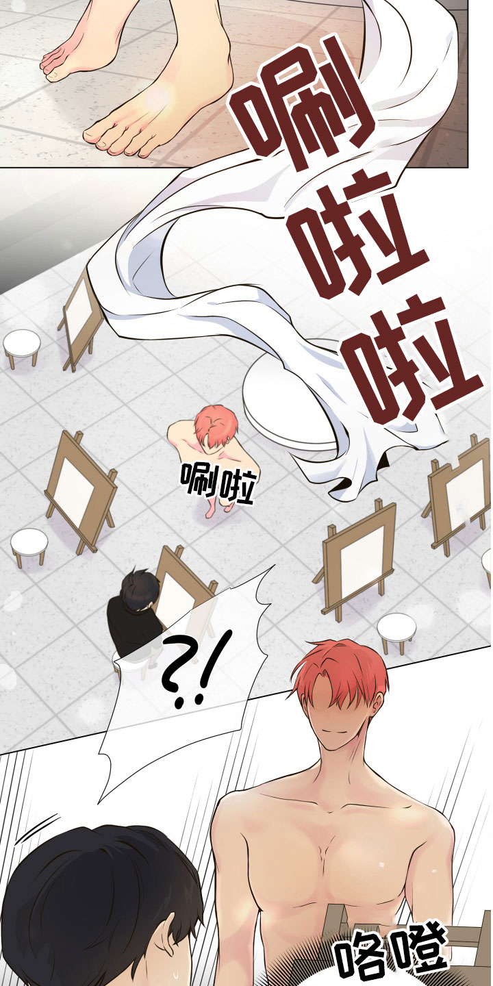 禁止恋爱对象漫画,第3章：深陷其中4图