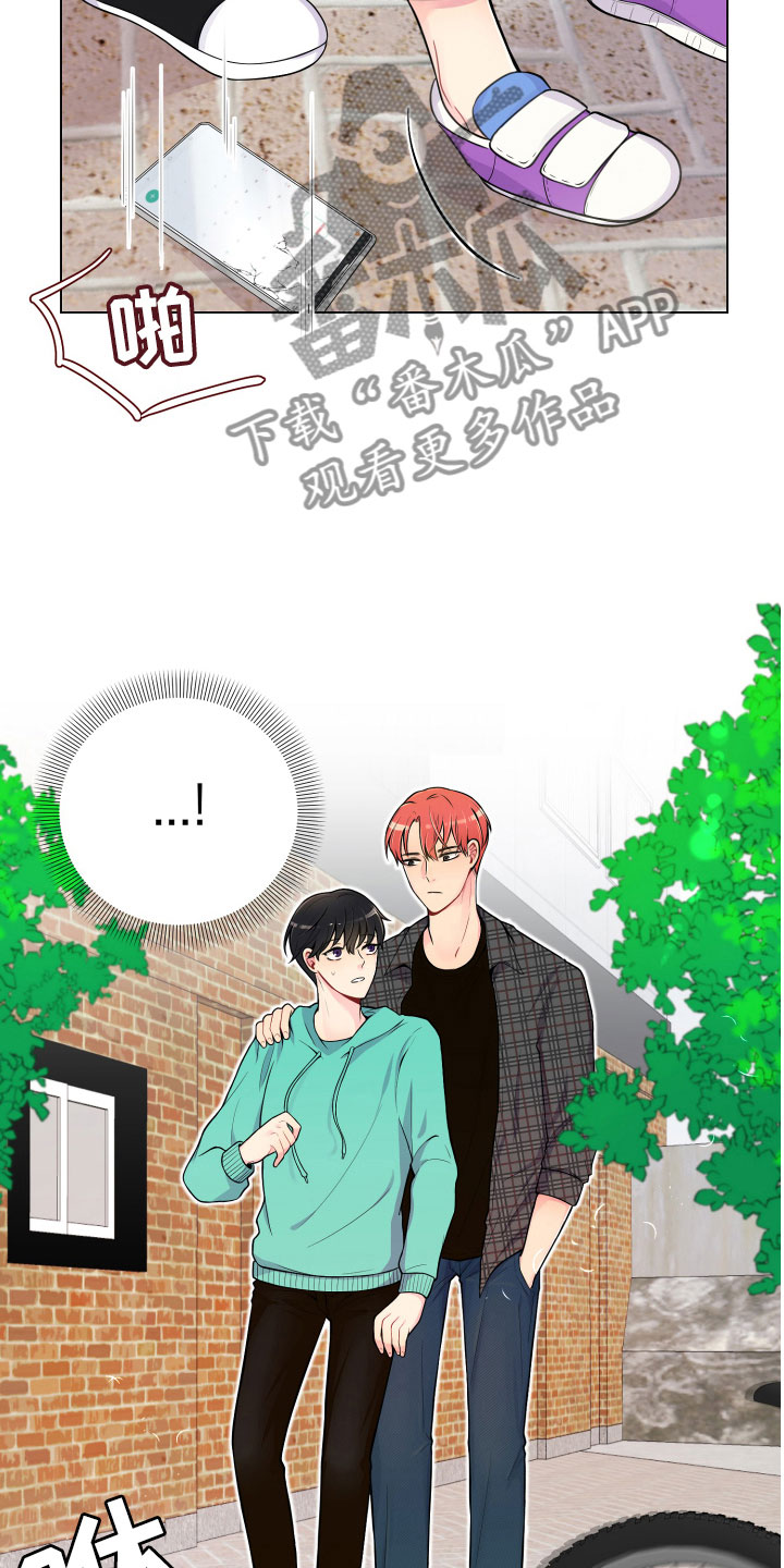 禁止恋爱对象漫画,第11章：哑口无言2图