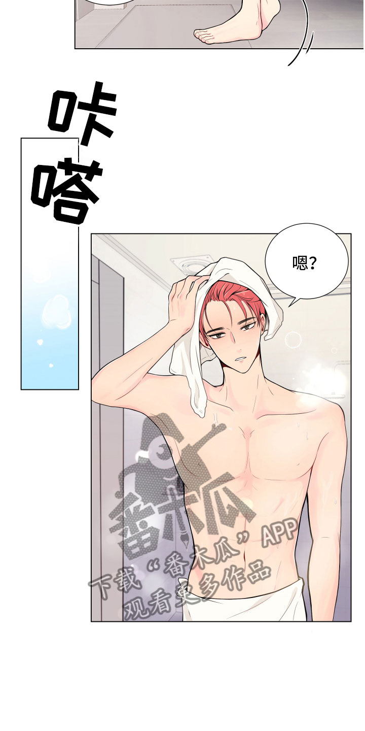 禁止恋爱对象漫画,第8章：一门之隔2图