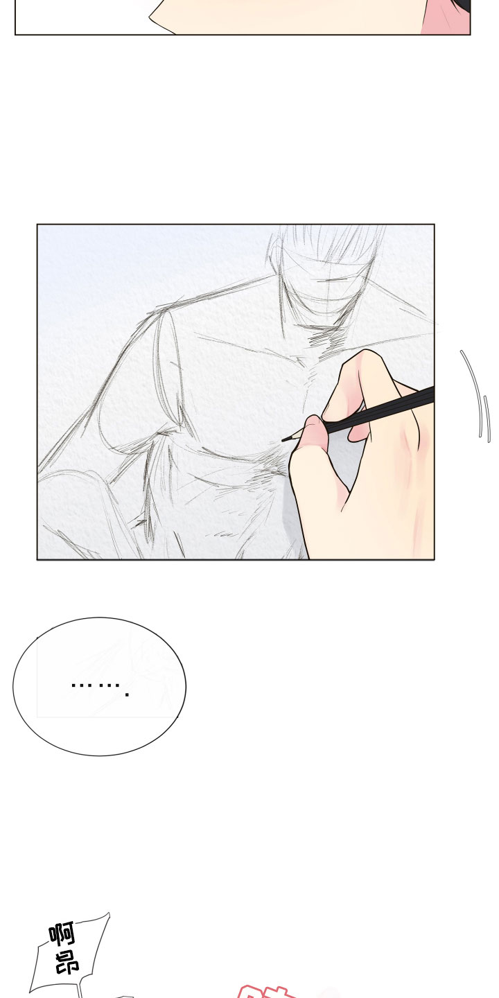 禁止恋爱对象漫画,第1章：疯女人3图