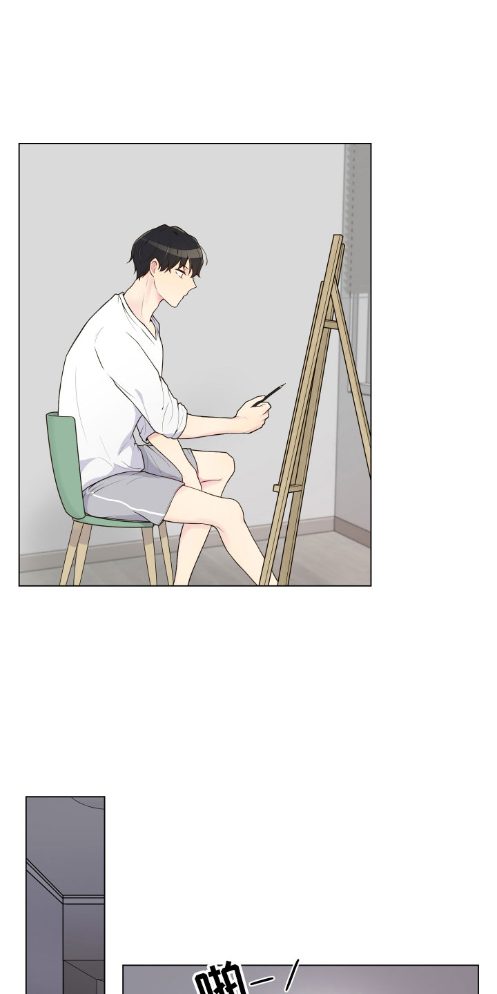 禁止恋爱对象漫画,第1章：疯女人3图