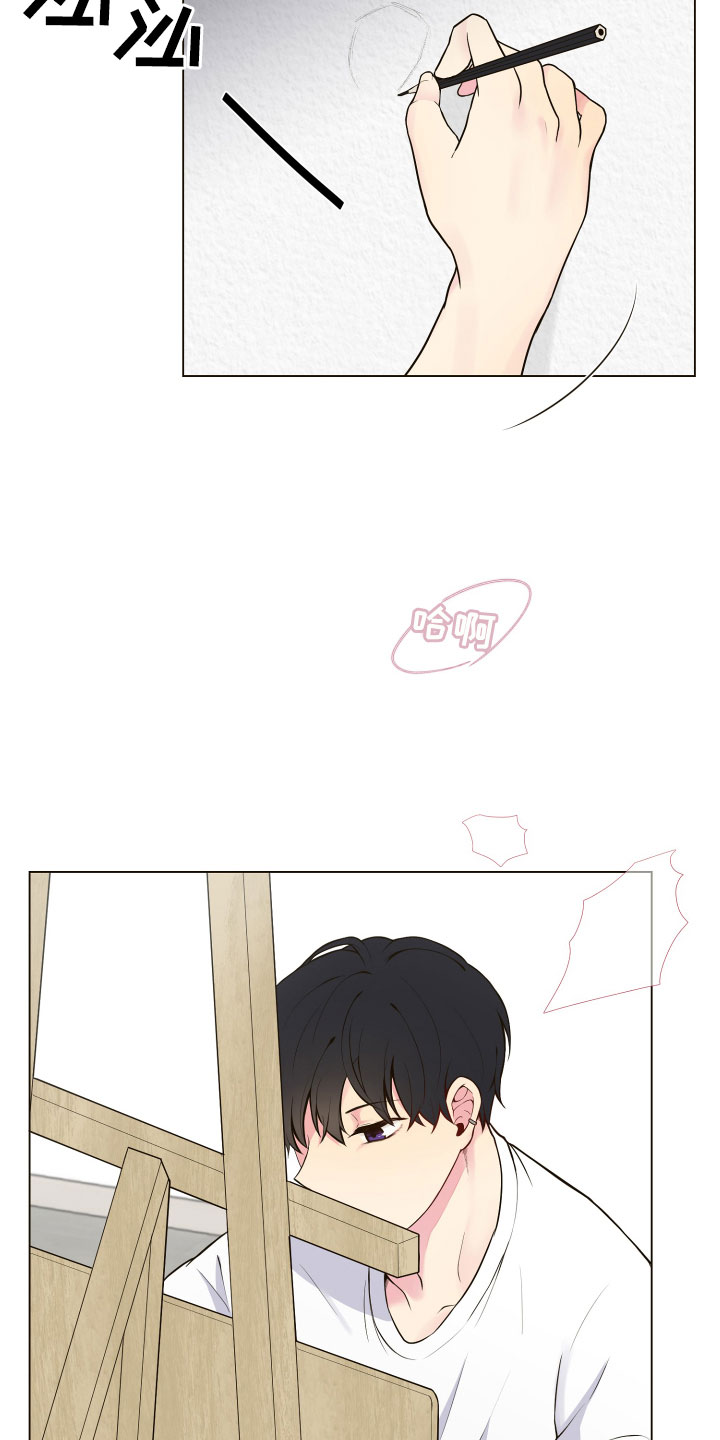 禁止恋爱对象漫画,第1章：疯女人1图