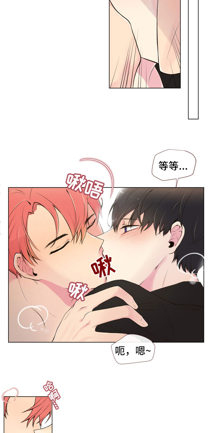 禁止恋爱对象漫画,第3章：深陷其中4图