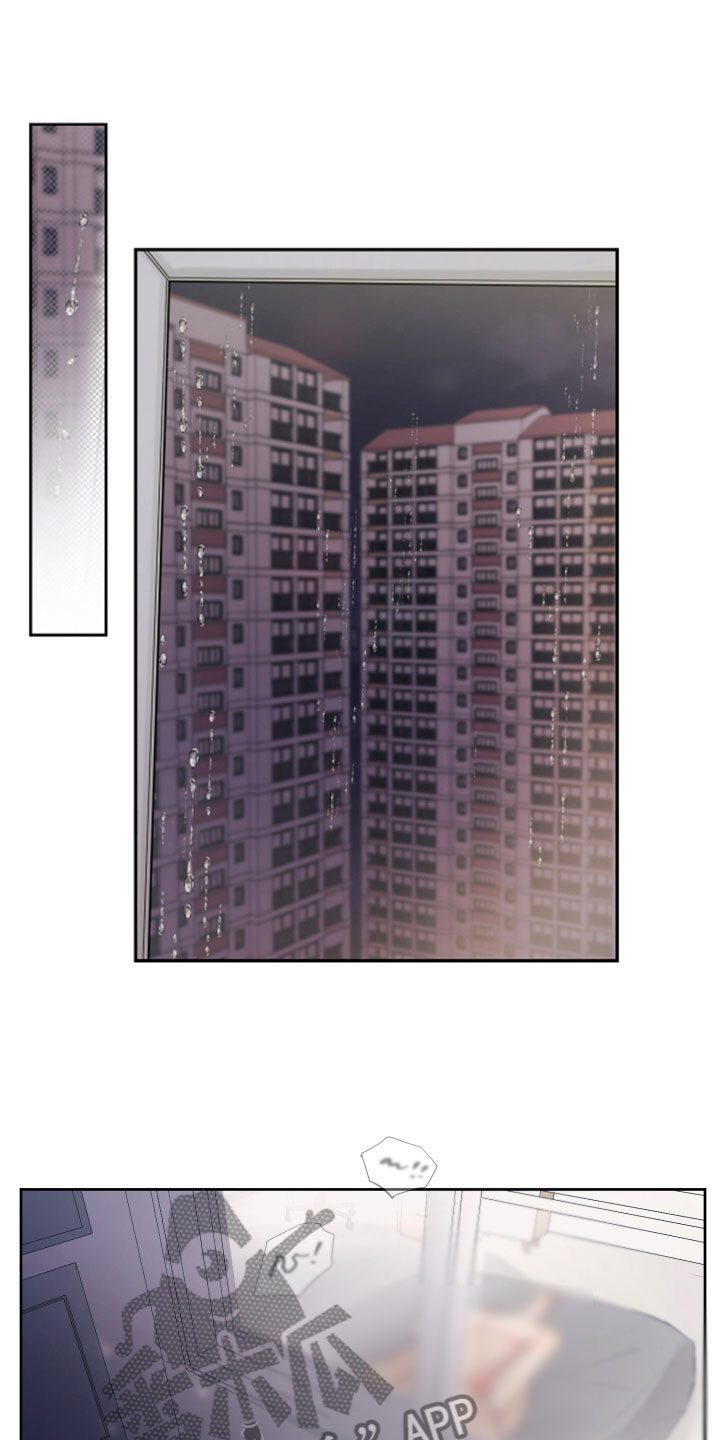 禁止恋爱对象漫画,第15章：保持一致4图