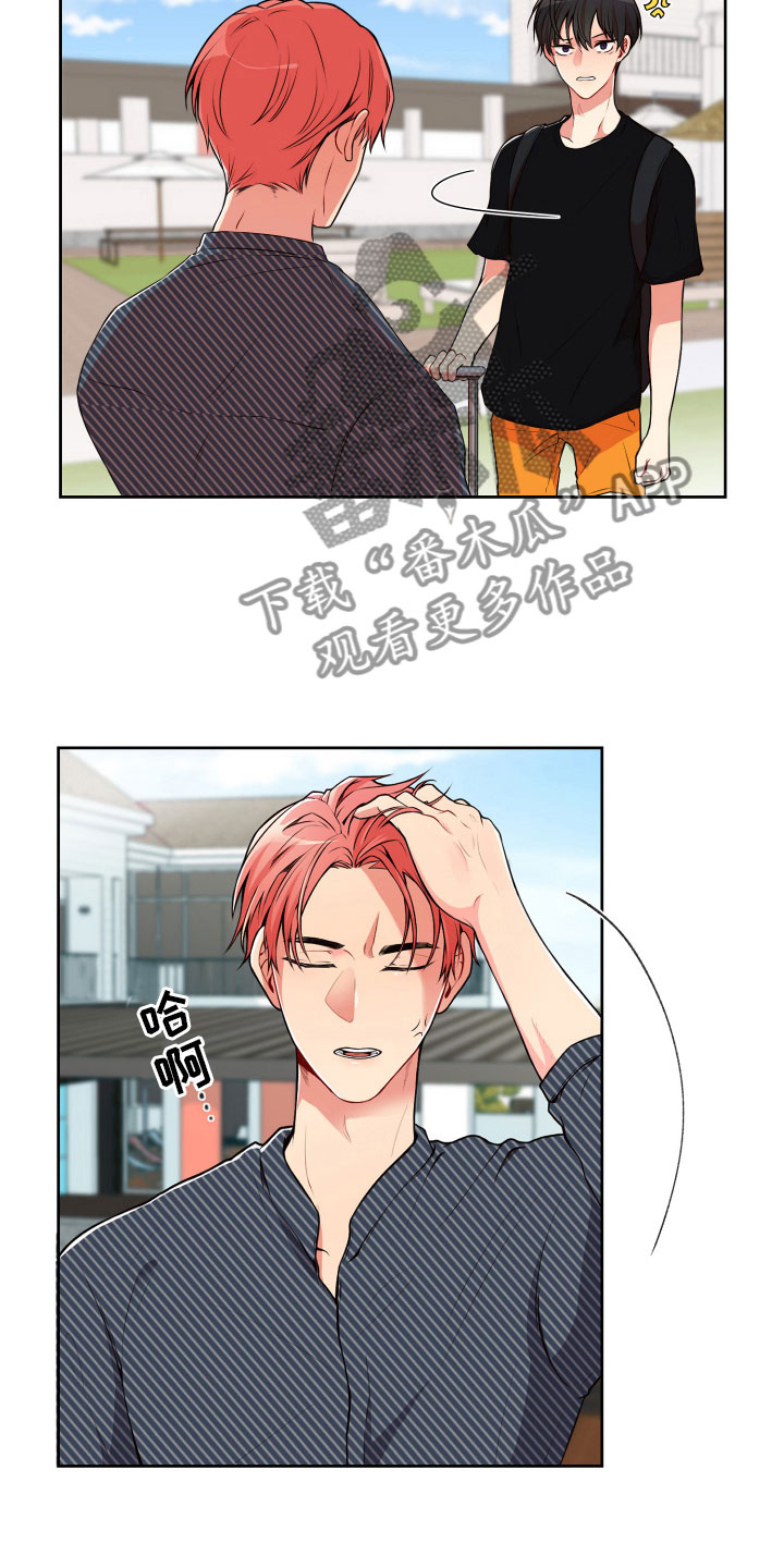 禁止恋爱对象漫画,第20章：好奇的事2图