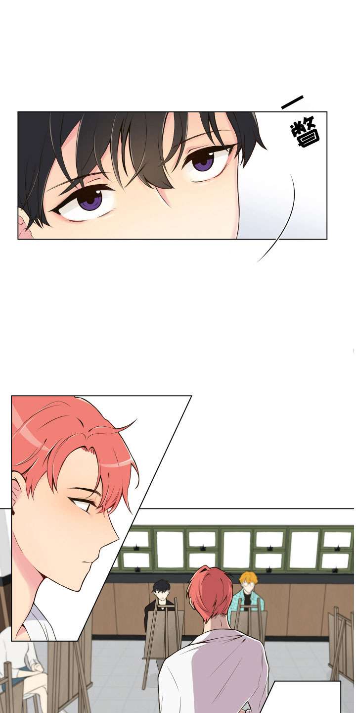 禁止恋爱对象漫画,第2章：完美参考物2图