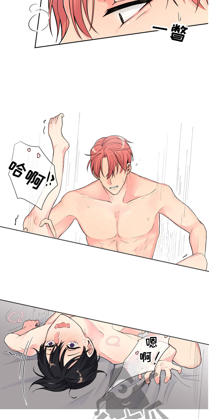 禁止恋爱对象漫画,第15章：保持一致1图