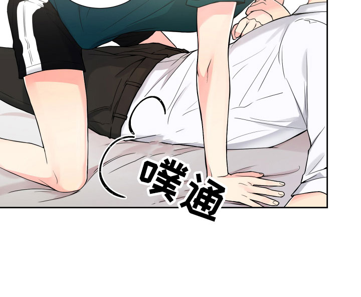 禁止恋爱对象漫画,第14章：意想不到5图