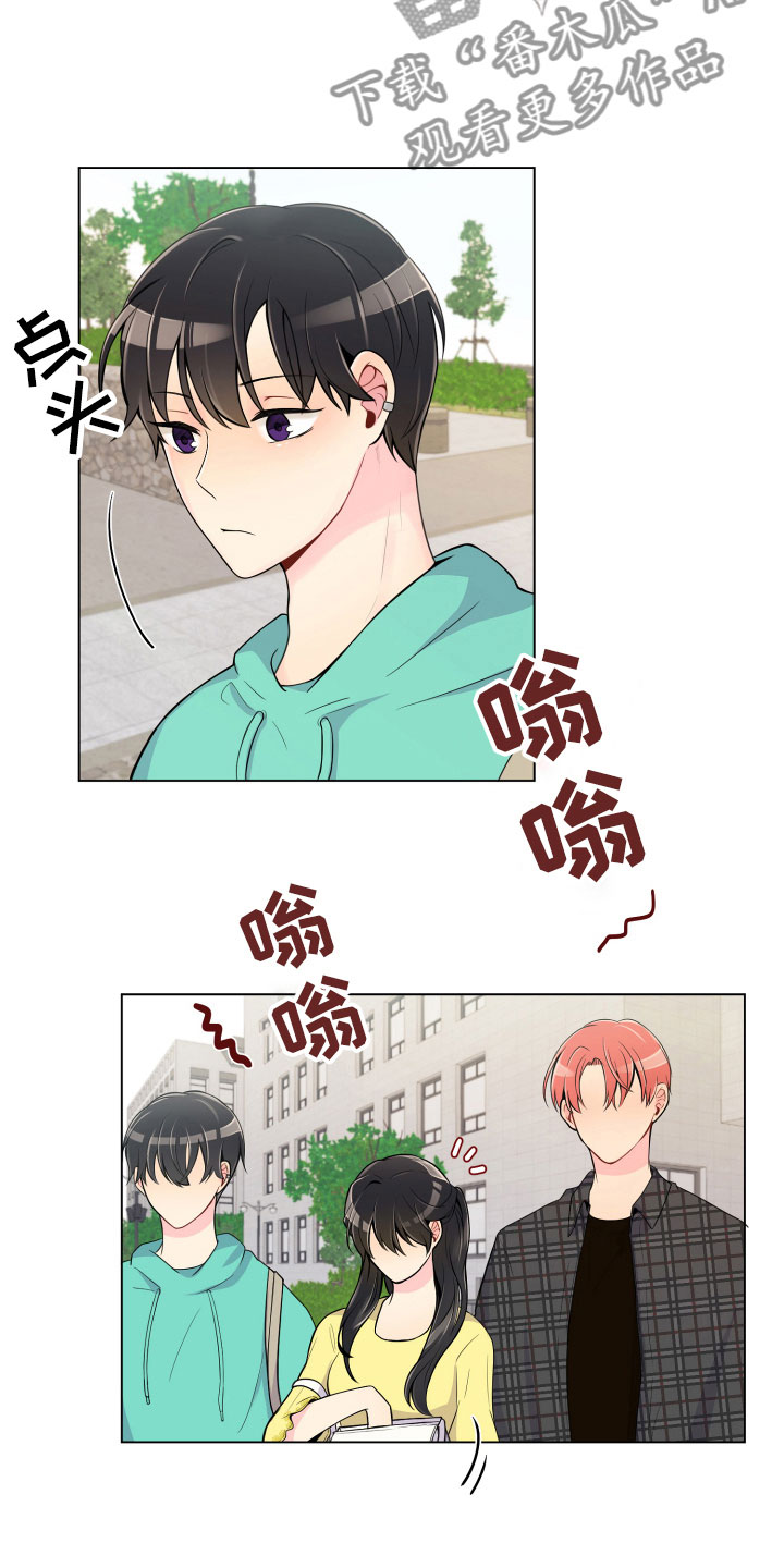禁止恋爱对象漫画,第10章：双面做派3图