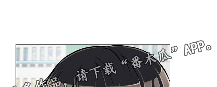 禁止恋爱对象漫画,第10章：双面做派5图