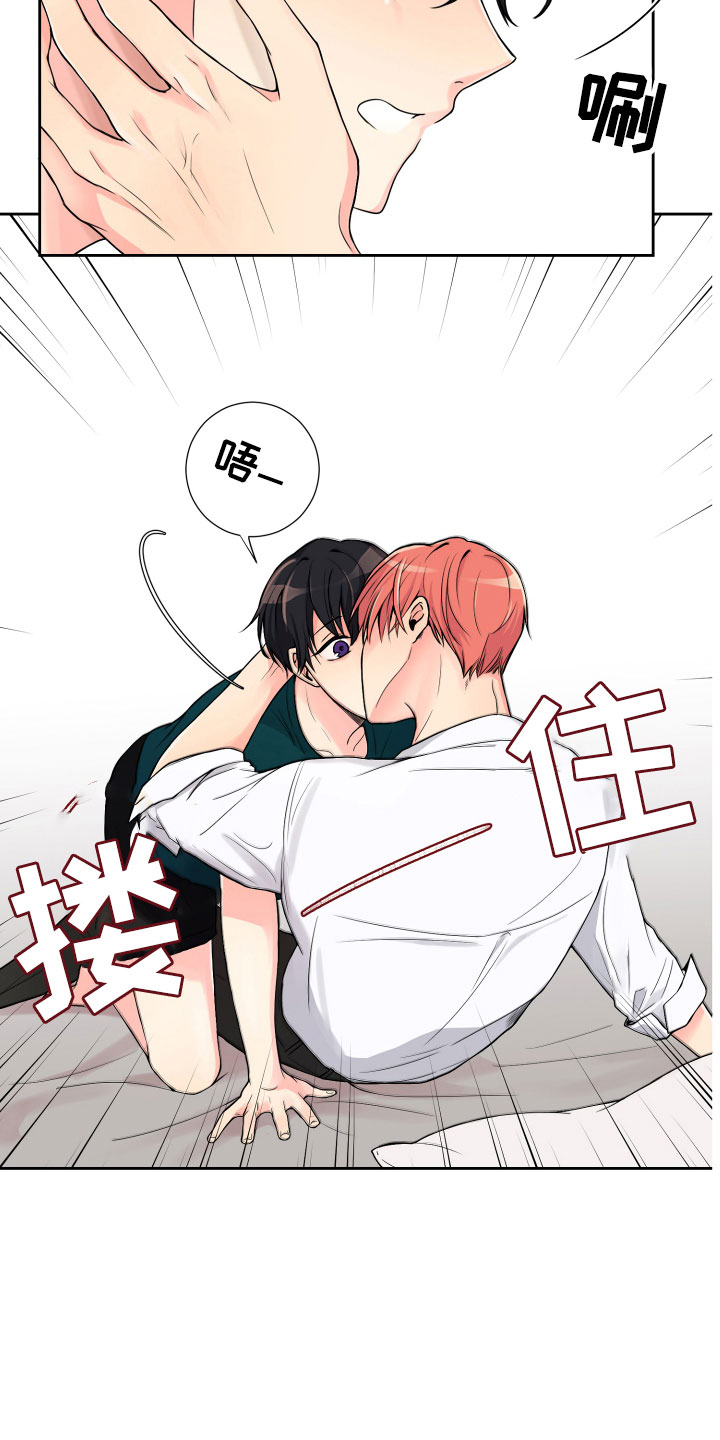 禁止恋爱对象漫画,第14章：意想不到2图