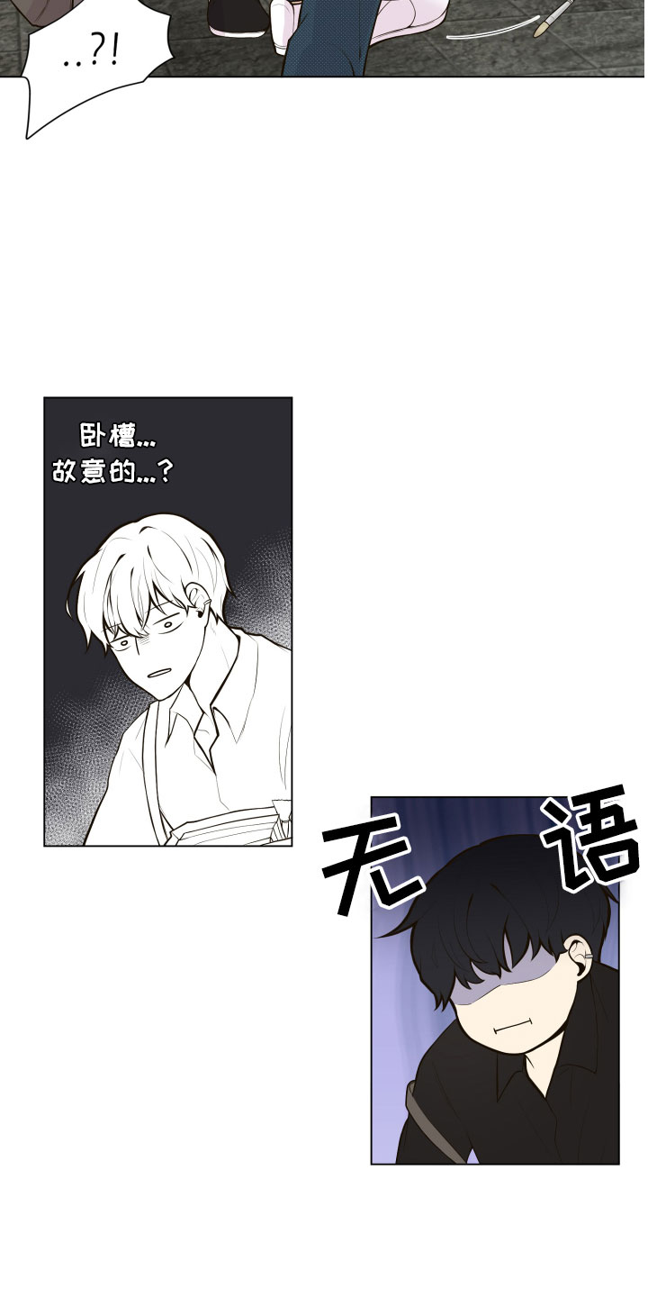 禁止恋爱对象漫画,第2章：完美参考物5图