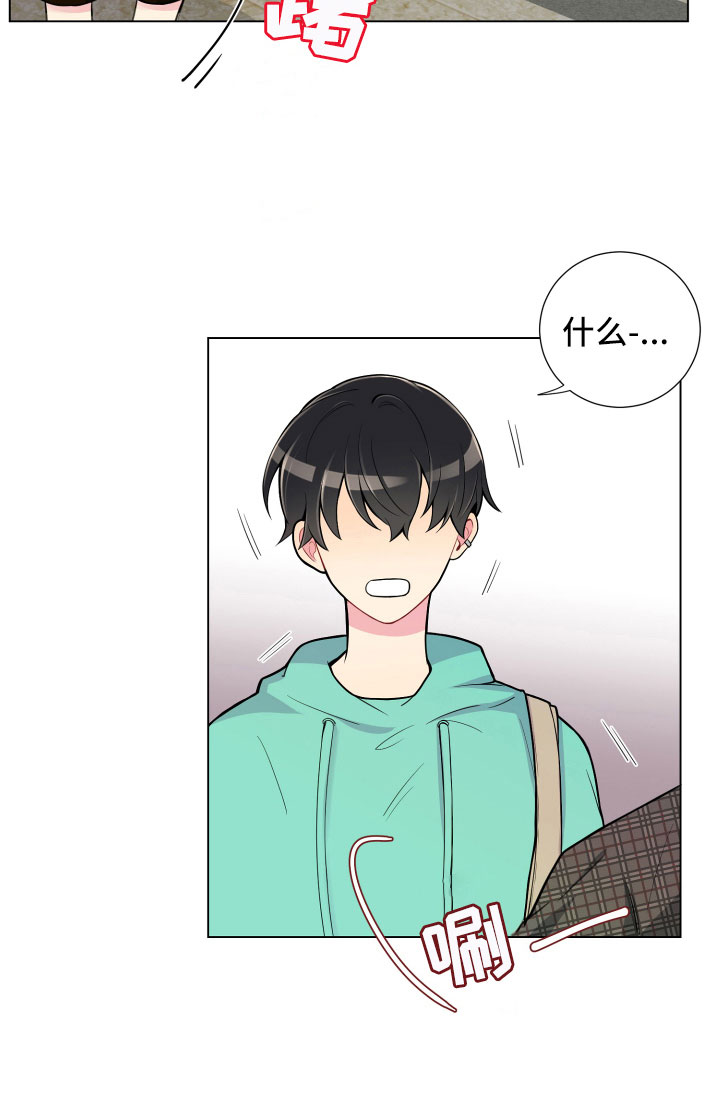 禁止恋爱对象漫画,第10章：双面做派4图