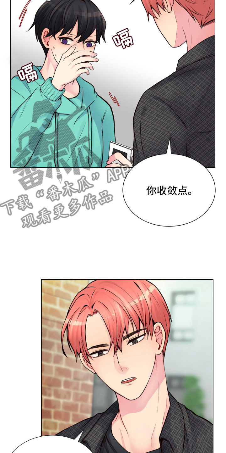 禁止恋爱对象漫画,第11章：哑口无言4图