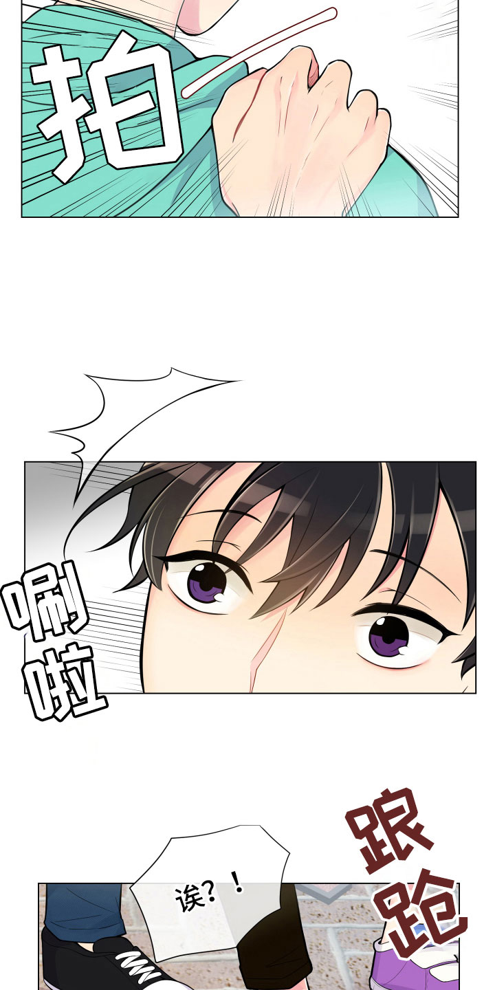 禁止恋爱对象漫画,第11章：哑口无言1图