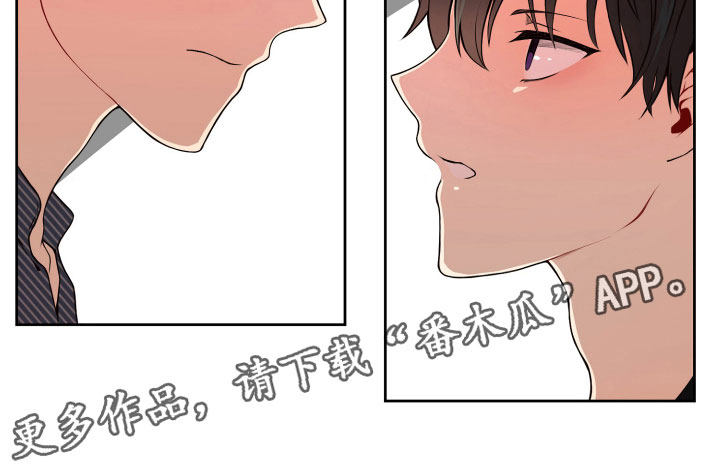 禁止恋爱对象漫画,第20章：好奇的事1图
