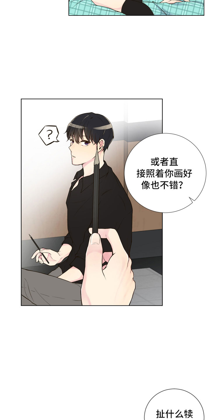 禁止恋爱对象漫画,第2章：完美参考物4图