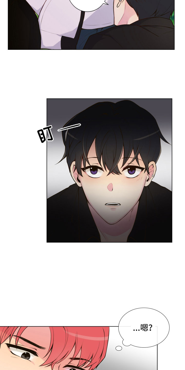 禁止恋爱对象漫画,第2章：完美参考物3图