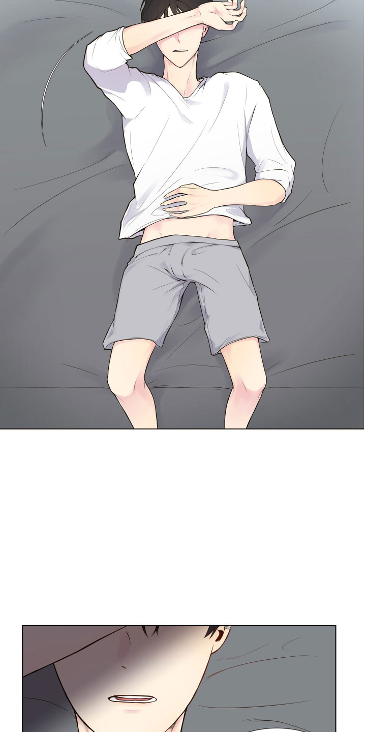 禁止恋爱对象漫画,第1章：疯女人5图
