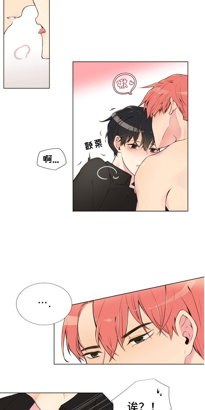 禁止恋爱对象漫画,第3章：深陷其中5图