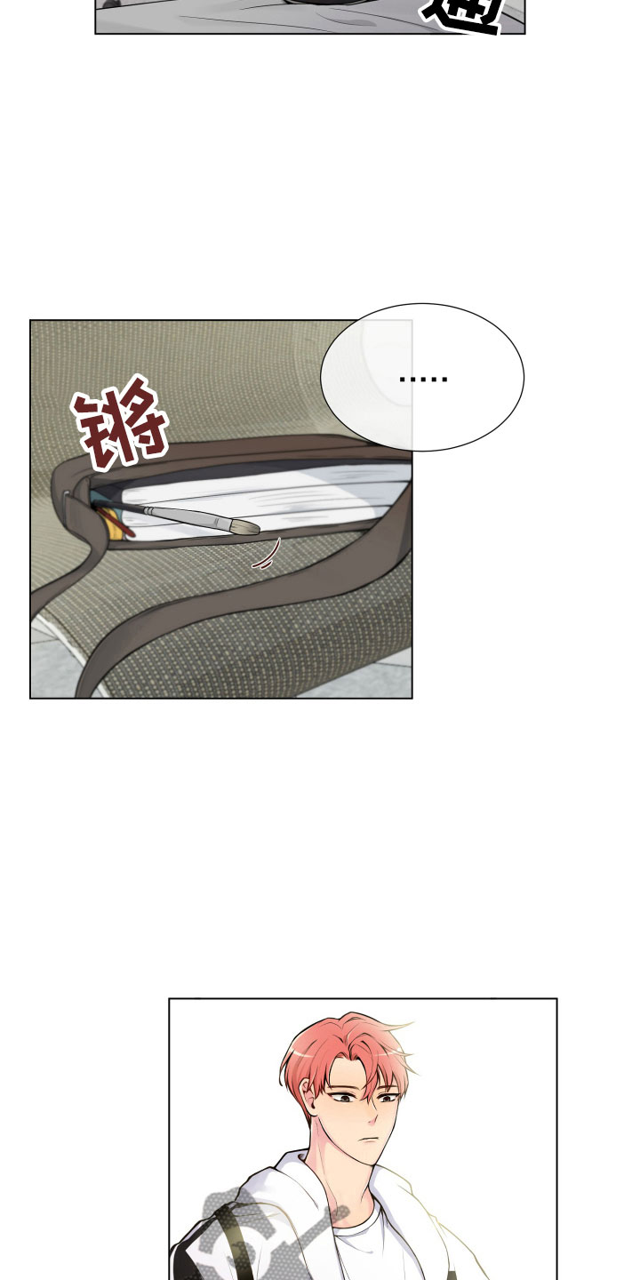 禁止恋爱对象漫画,第6章：没有那么难2图
