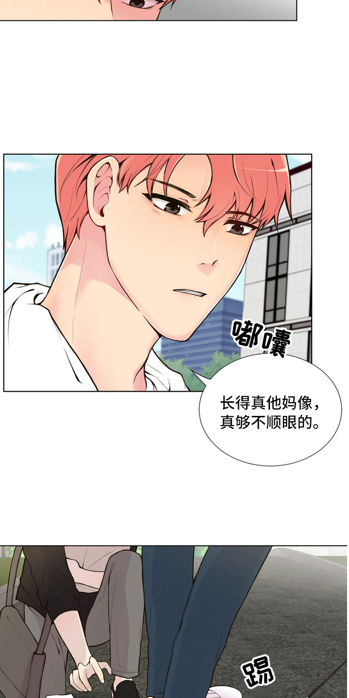 禁止恋爱对象漫画,第2章：完美参考物4图