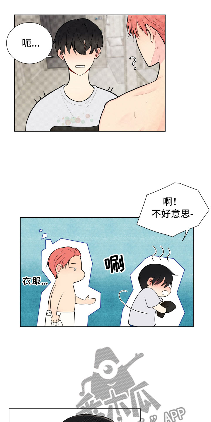 禁止恋爱对象漫画,第8章：一门之隔3图