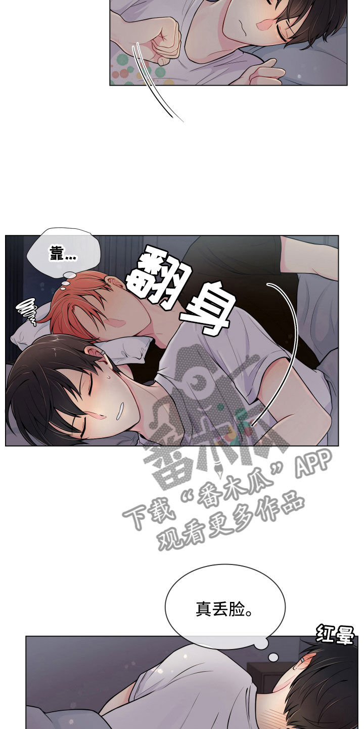 禁止恋爱对象漫画,第9章：不眠之夜3图