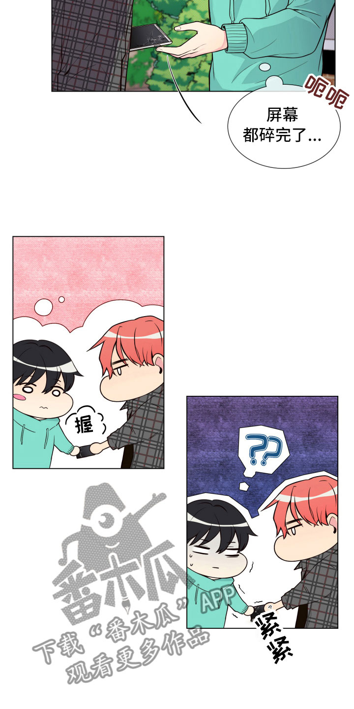 禁止恋爱对象漫画,第11章：哑口无言4图