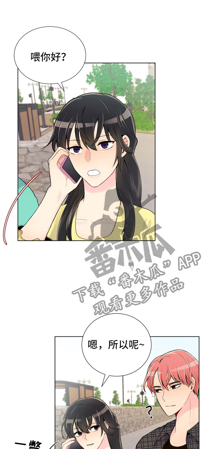禁止恋爱对象漫画,第10章：双面做派4图