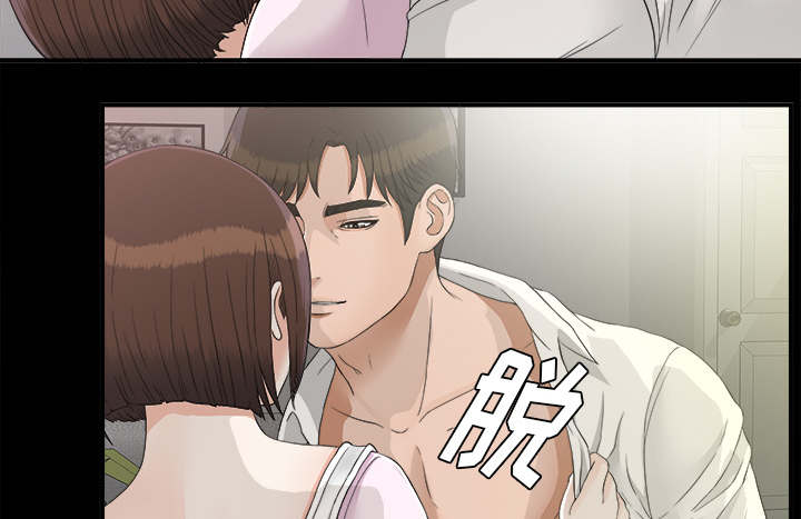 泰山的遗产漫画,第77章：监控4图