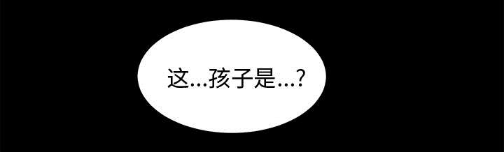 泰山的遗产漫画,第3章：不明身份的女人4图