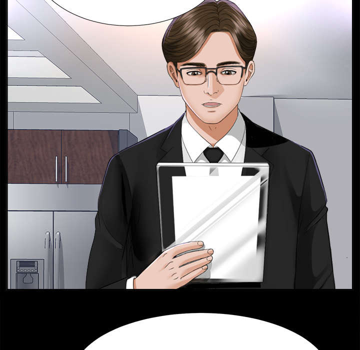 泰山的遗产漫画,第12章：气愤4图