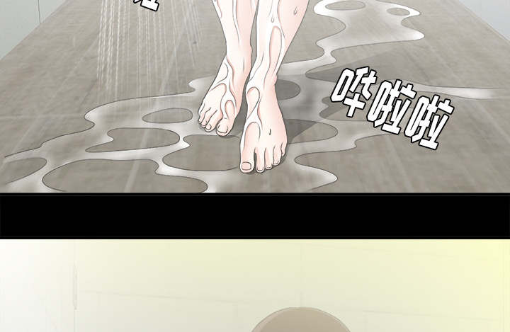 泰山的遗产漫画,第80章：她的手段4图