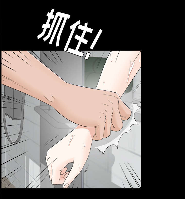泰山的遗产漫画,第59章：噩梦再次降临2图