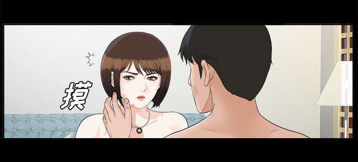 泰山的遗产漫画,第43章：警告3图