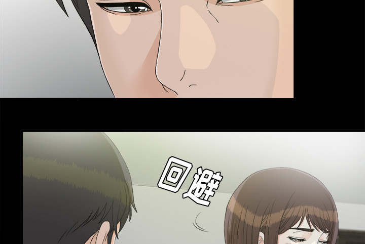 泰山的遗产漫画,第74章：不要太嚣张5图