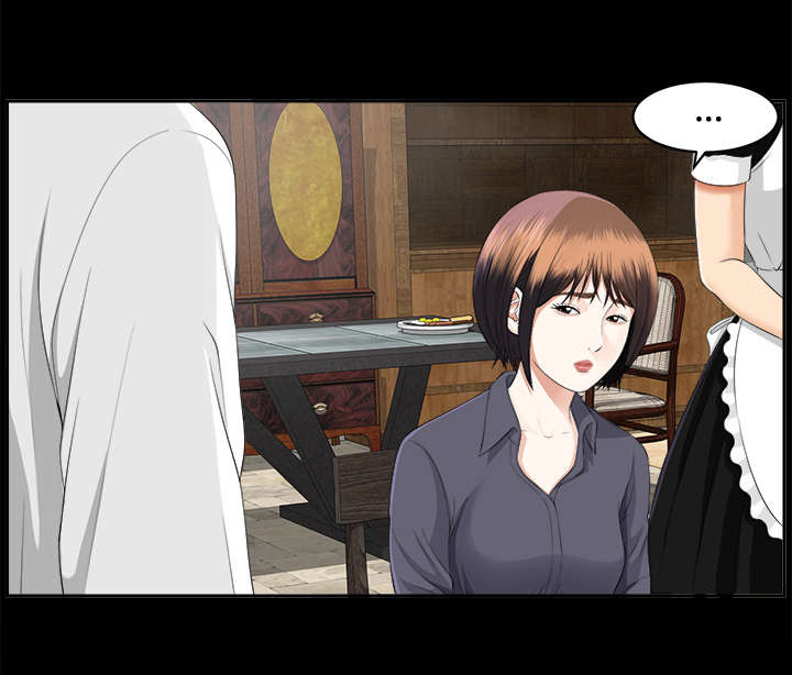 泰山的遗产漫画,第21章：糟心1图